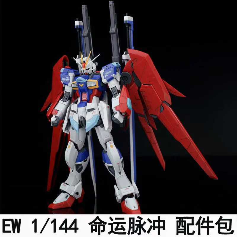 Ew Rg Hg 1/144 Destiny Impulse - Bandai Model Gundam Hg ulasan dan harga