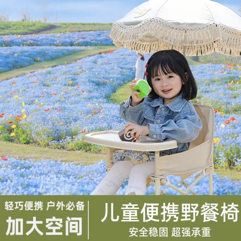 Portable Kid Chair with Detach - Kids Outdoor Bean Bag Chair ulasan dan harga